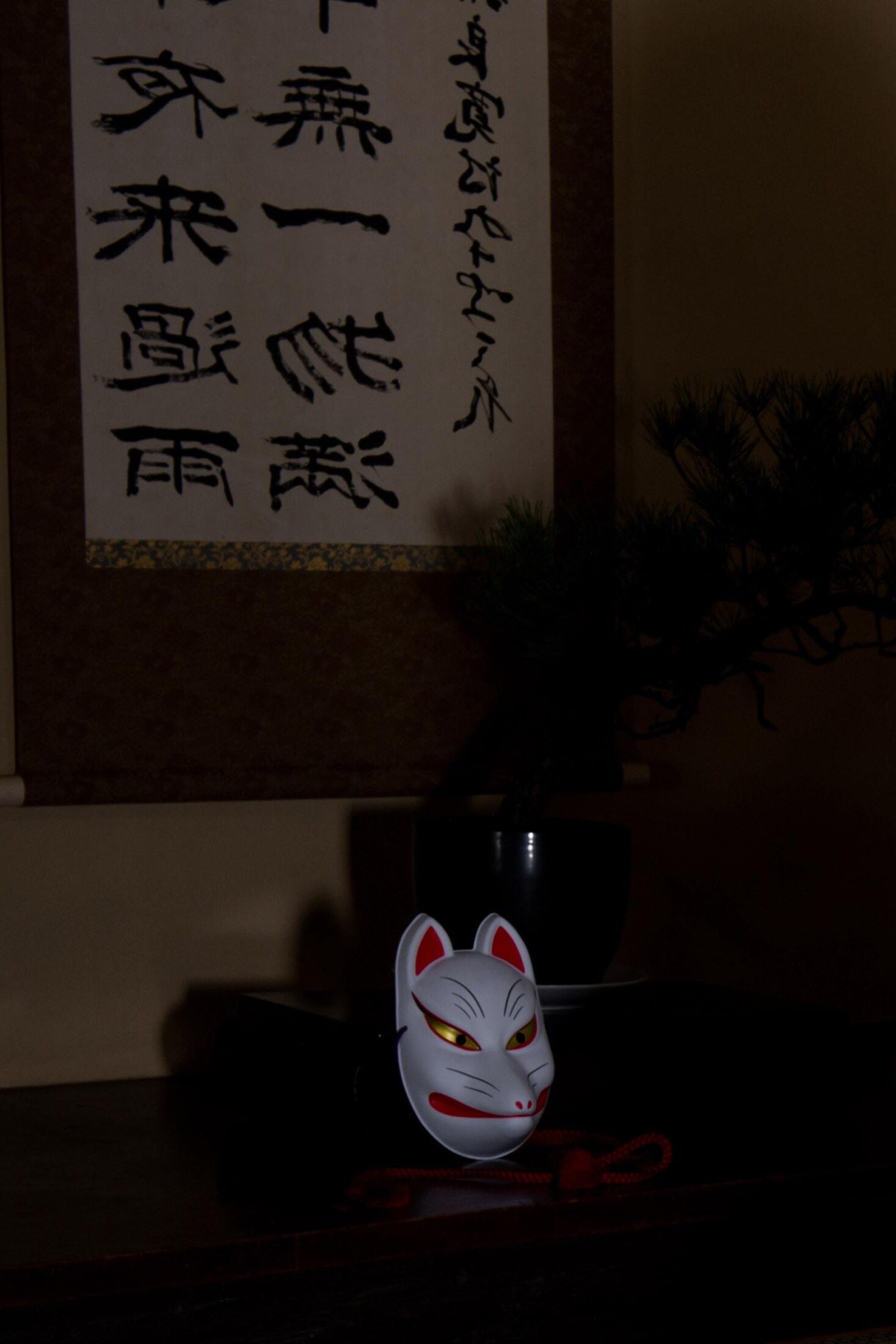 Miho