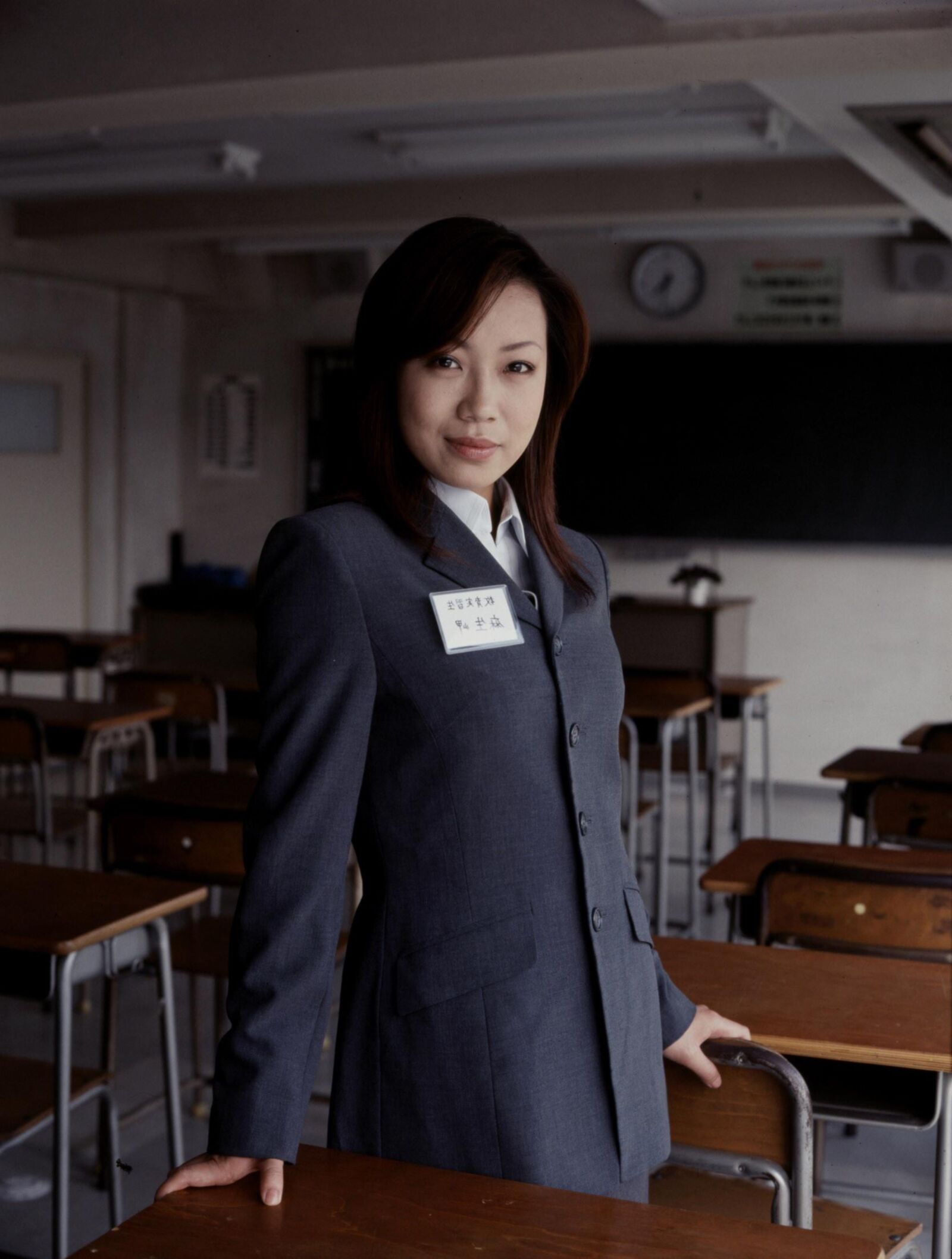 Asou misaki